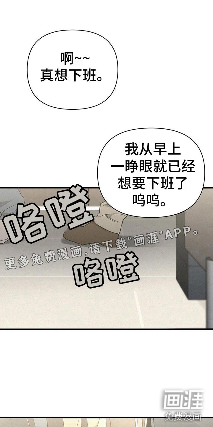 第7章：疯狂举动