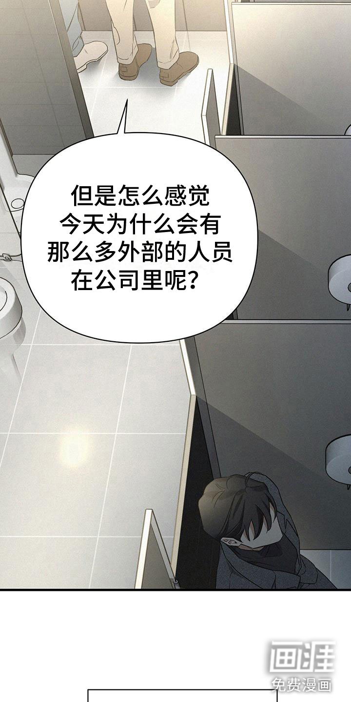 第7章：疯狂举动