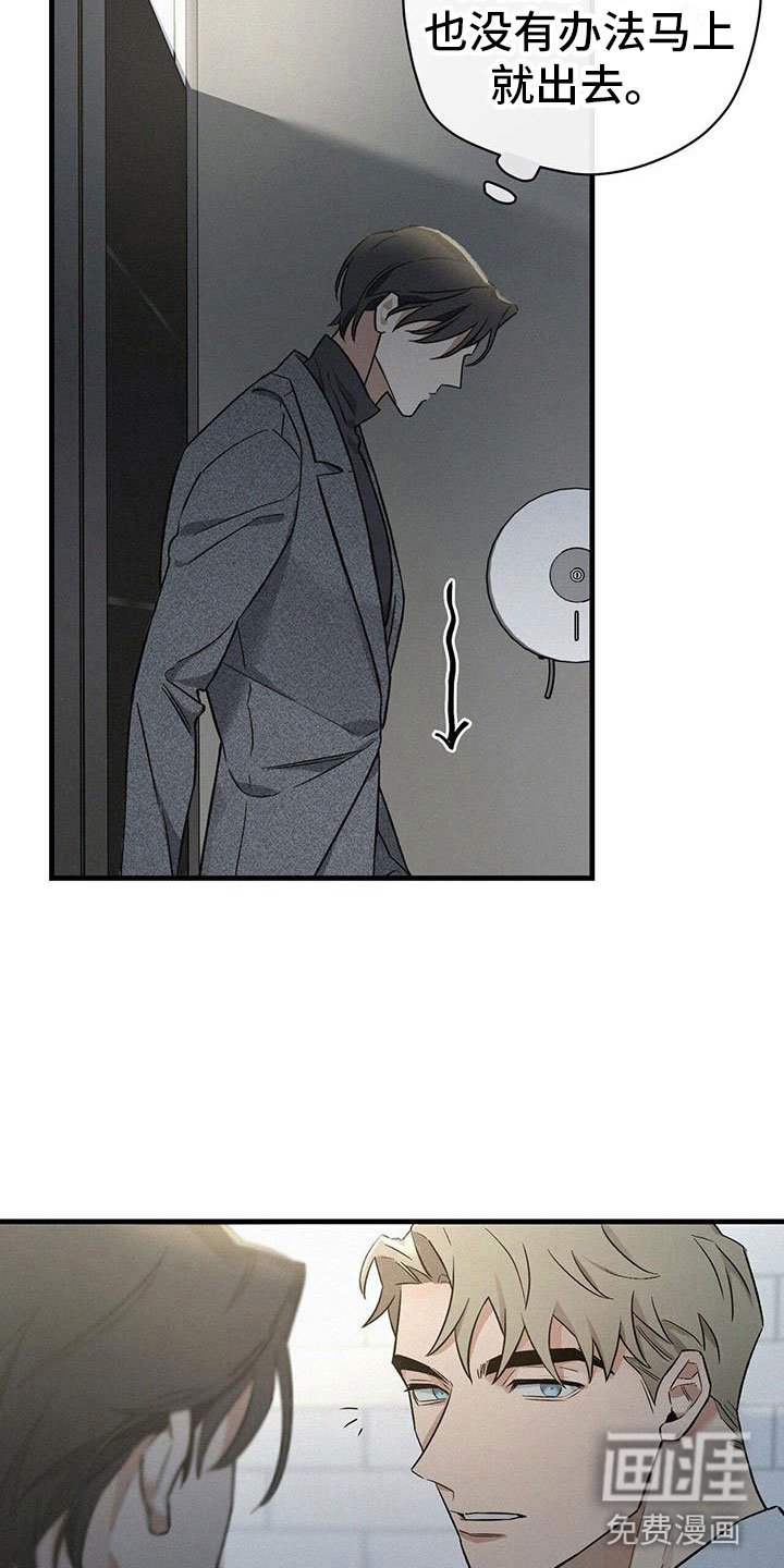 第7章：疯狂举动