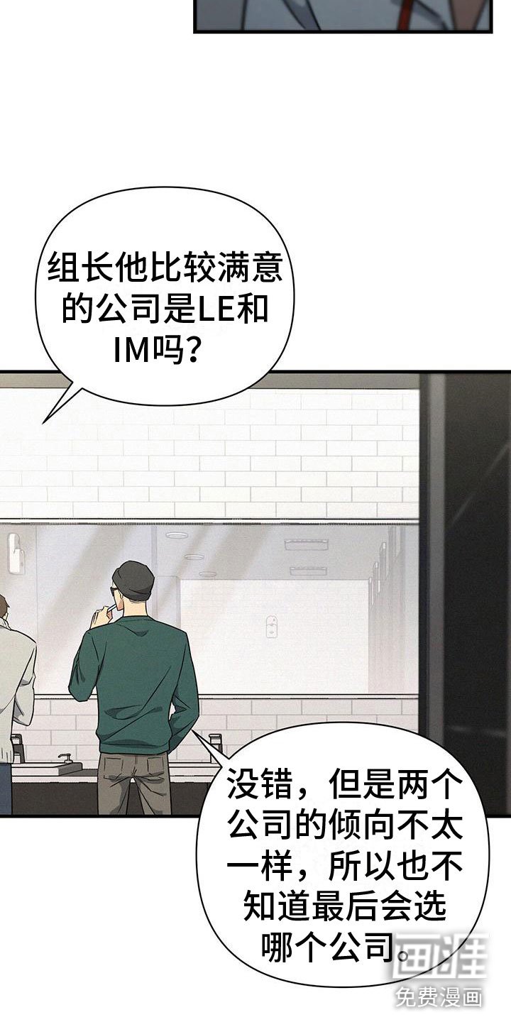 第7章：疯狂举动