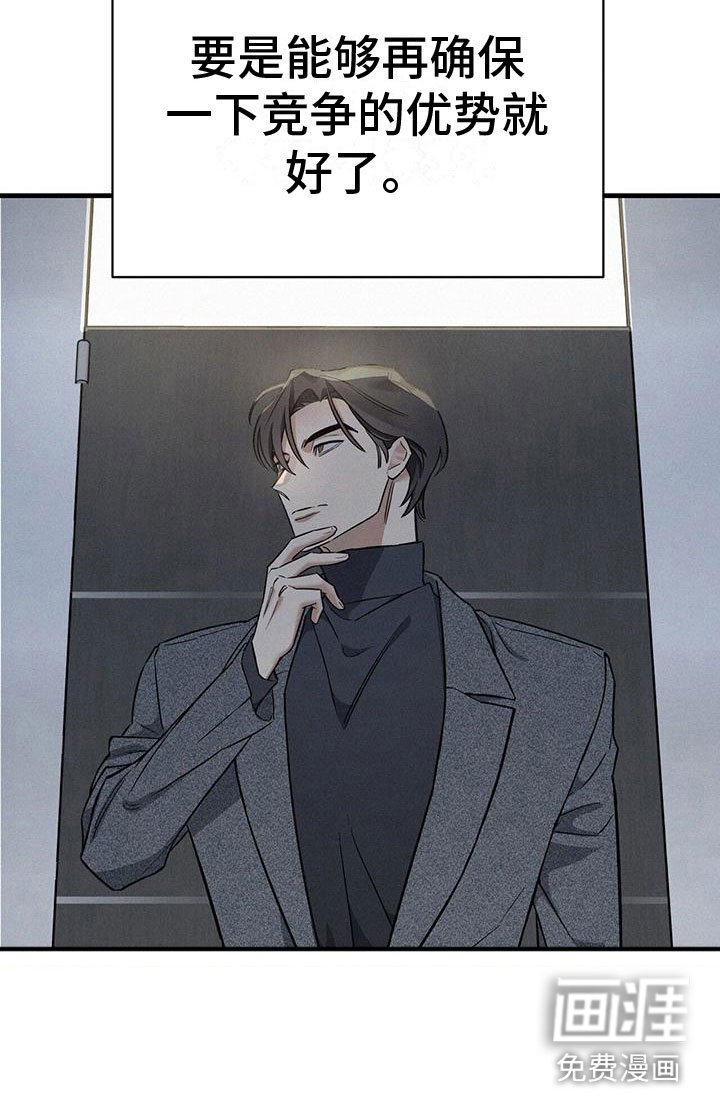 第7章：疯狂举动