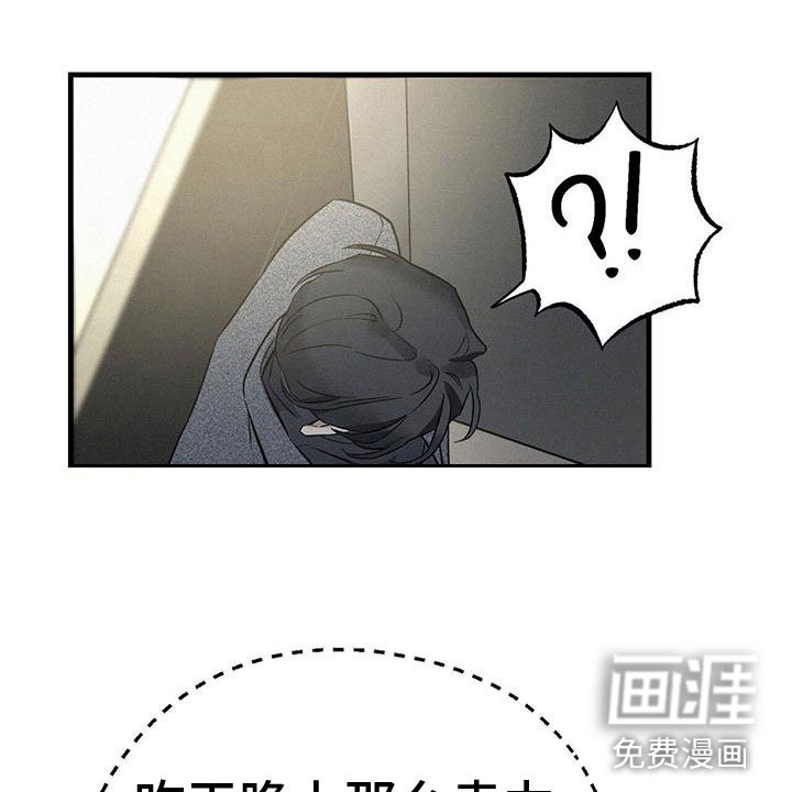 第7章：疯狂举动