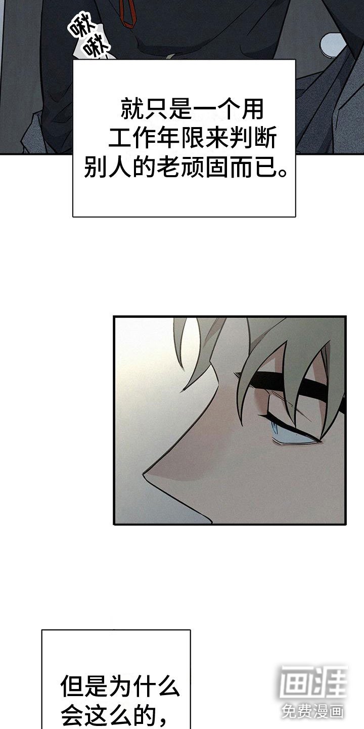 第7章：疯狂举动