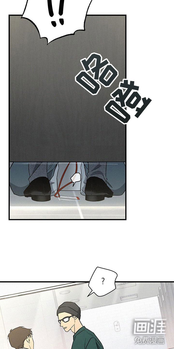 第7章：疯狂举动