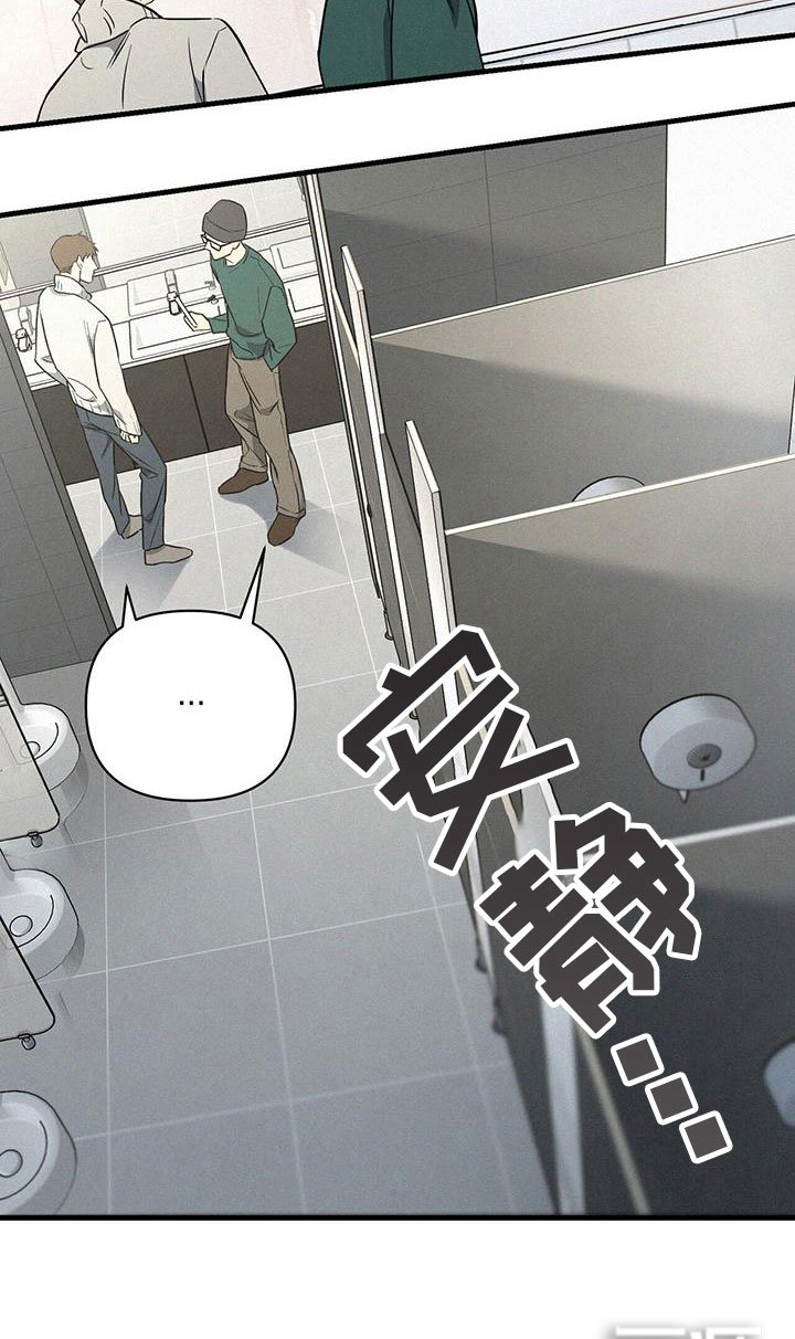 第7章：疯狂举动