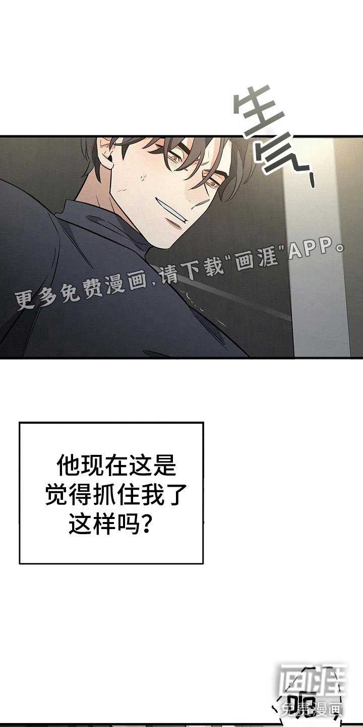 第8章：不正常