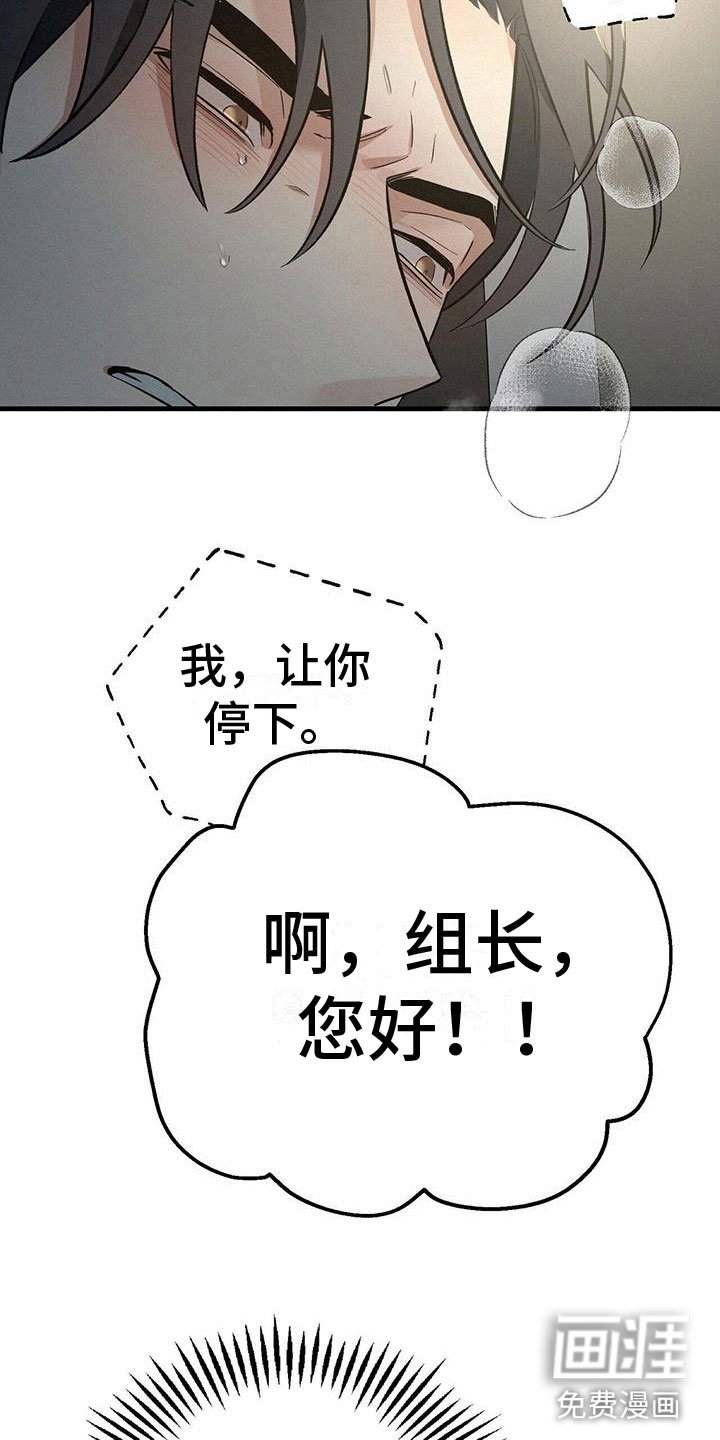 第8章：不正常