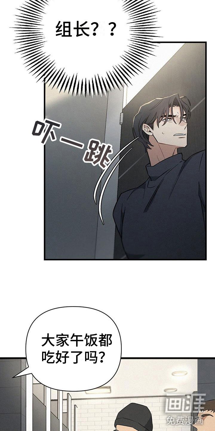 第8章：不正常