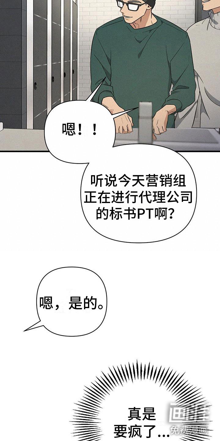 第8章：不正常