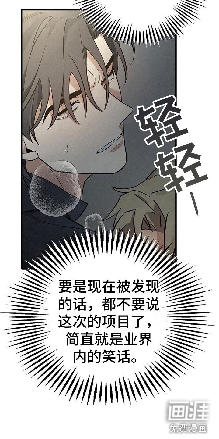 第8章：不正常