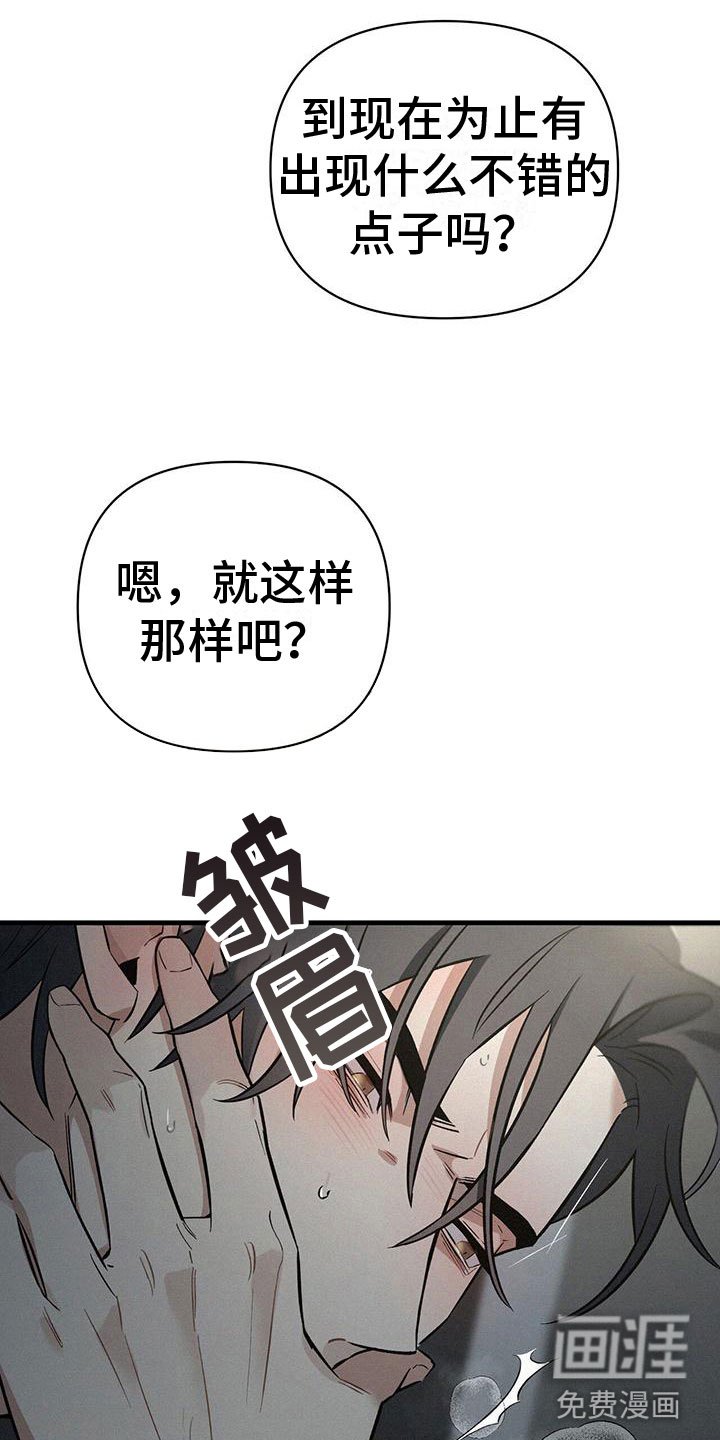 第8章：不正常