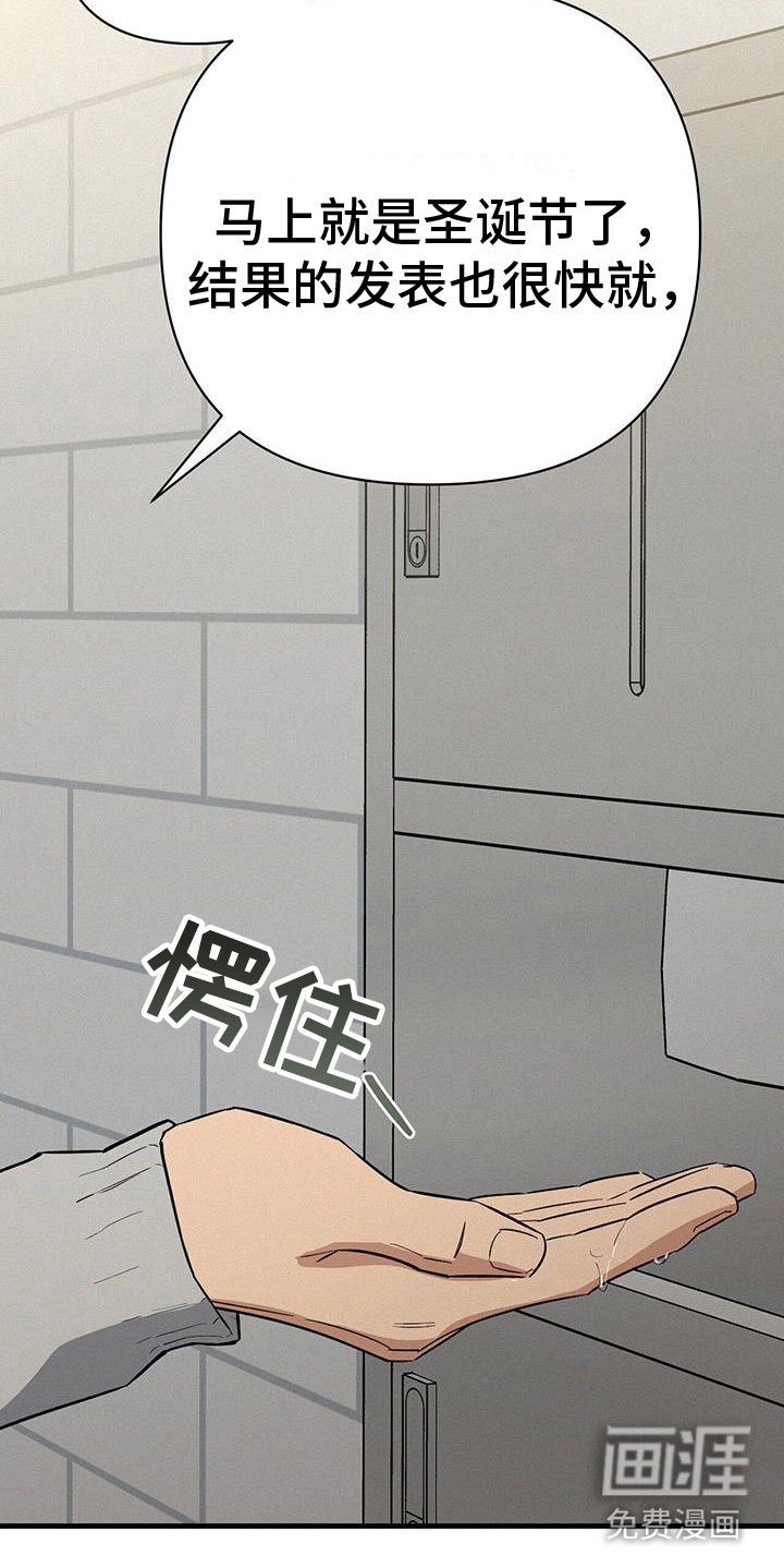 第8章：不正常