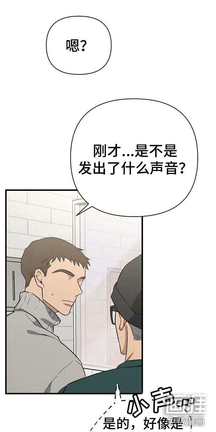 第8章：不正常