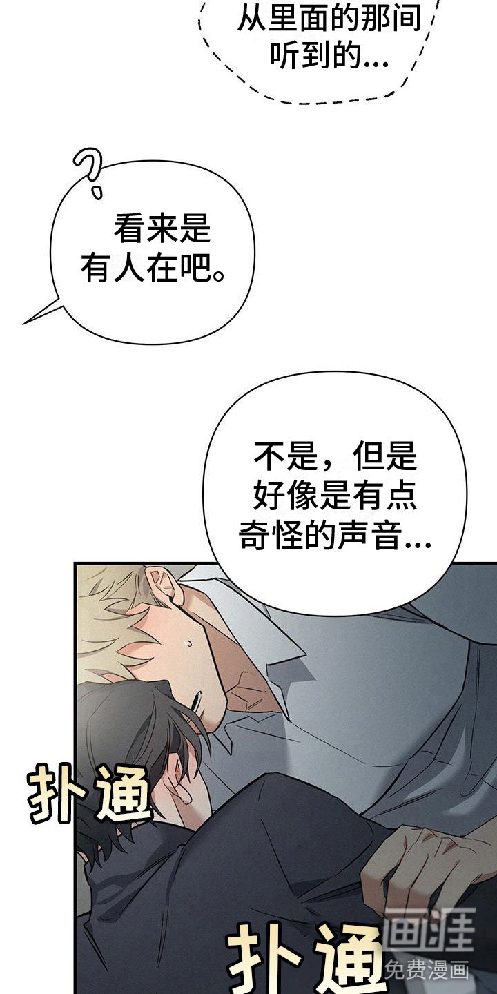 第8章：不正常