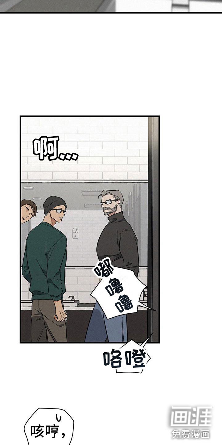 第8章：不正常
