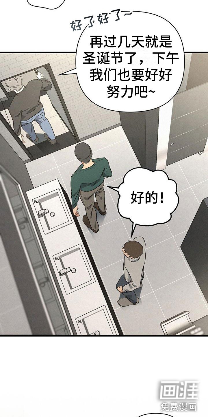 第8章：不正常