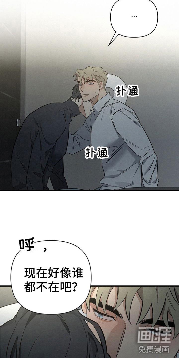 第8章：不正常