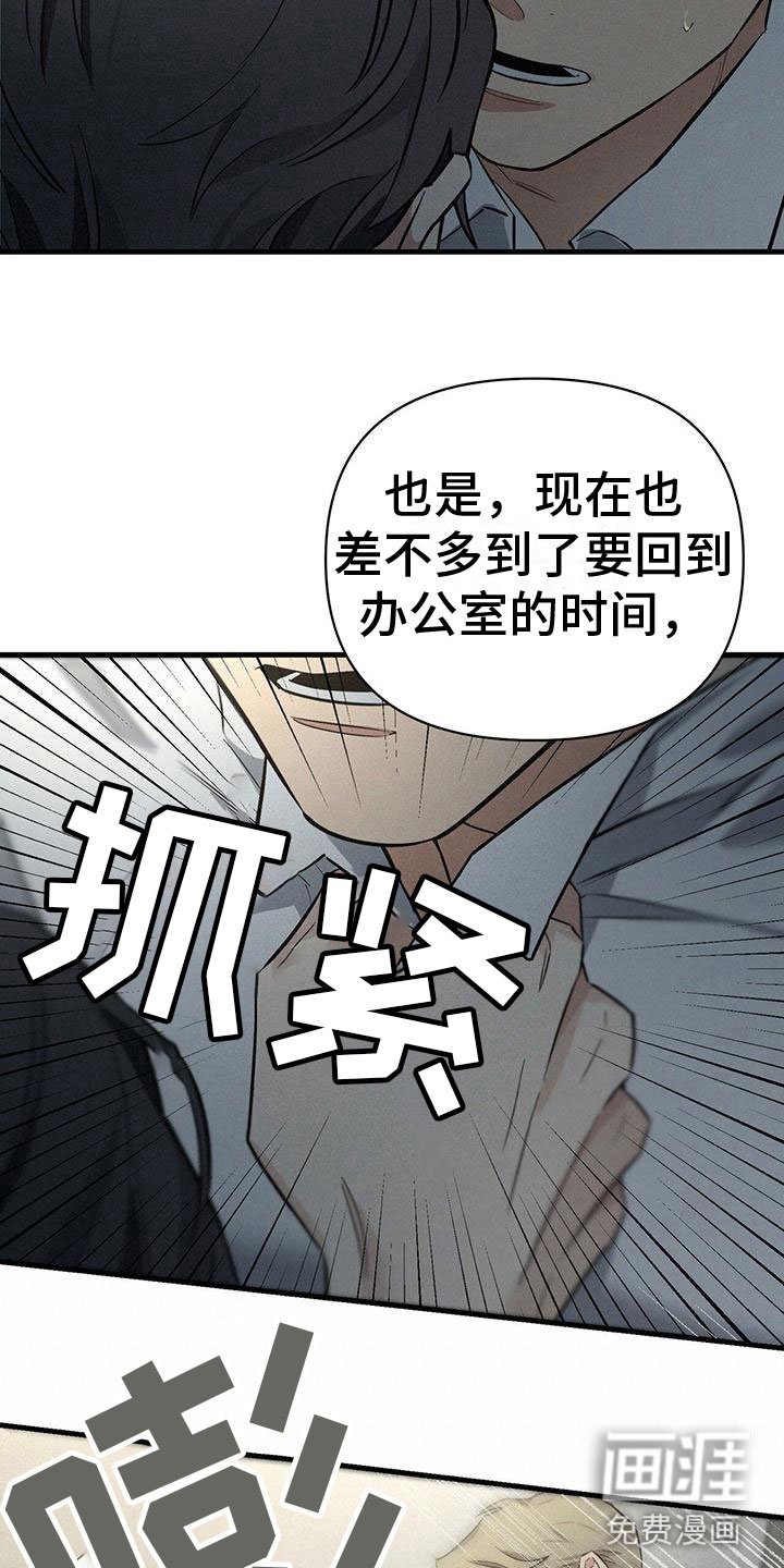 第8章：不正常