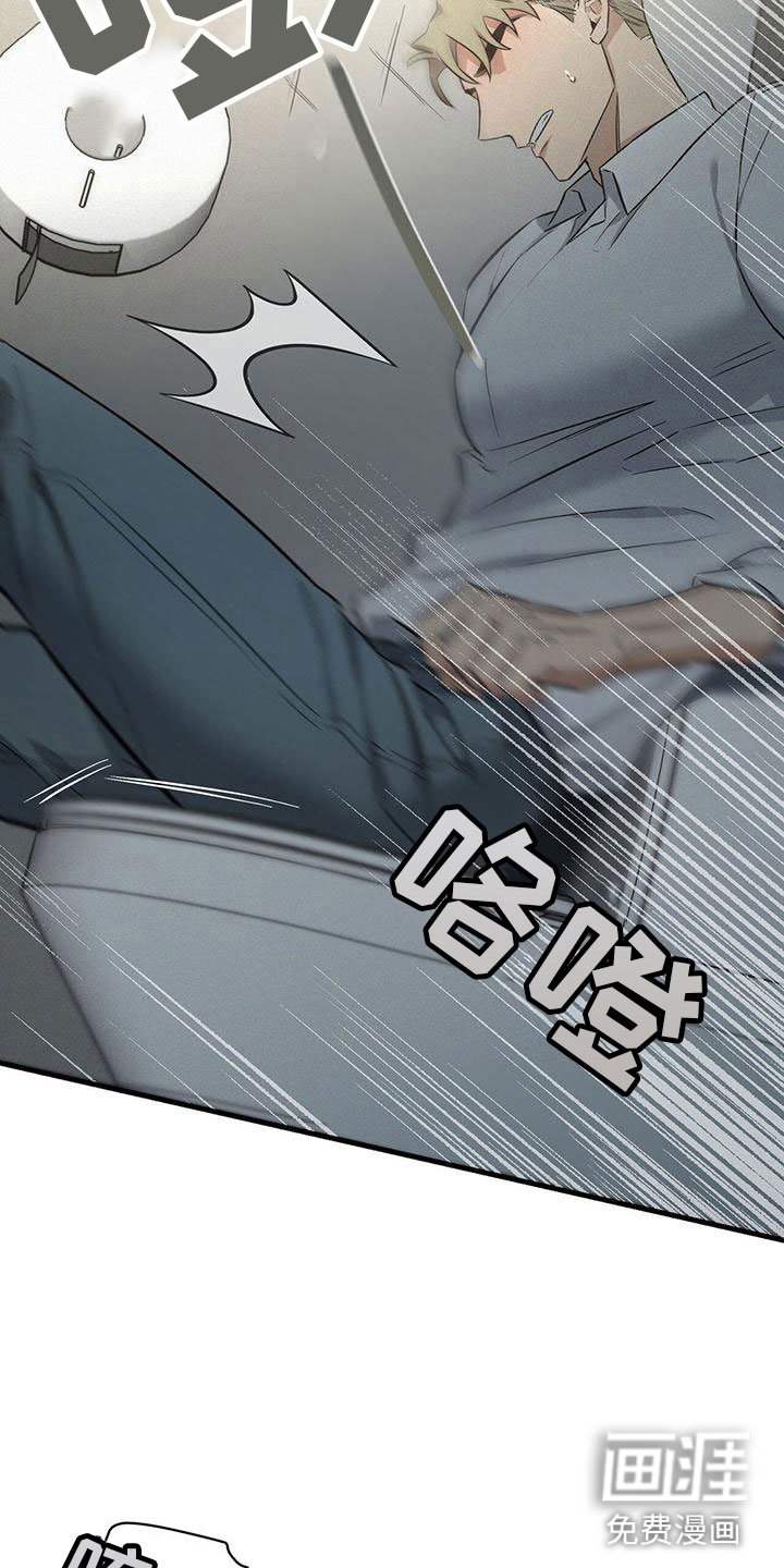 第8章：不正常