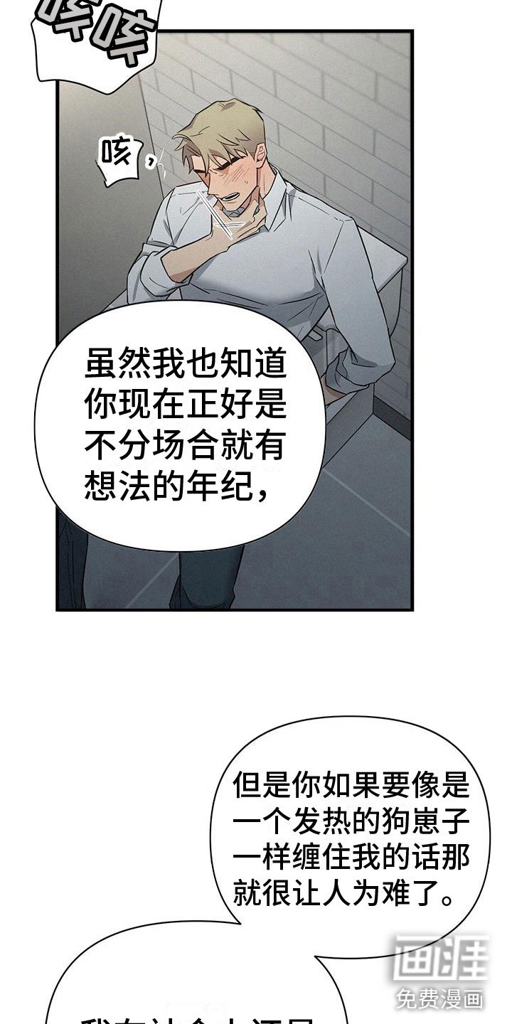 第8章：不正常