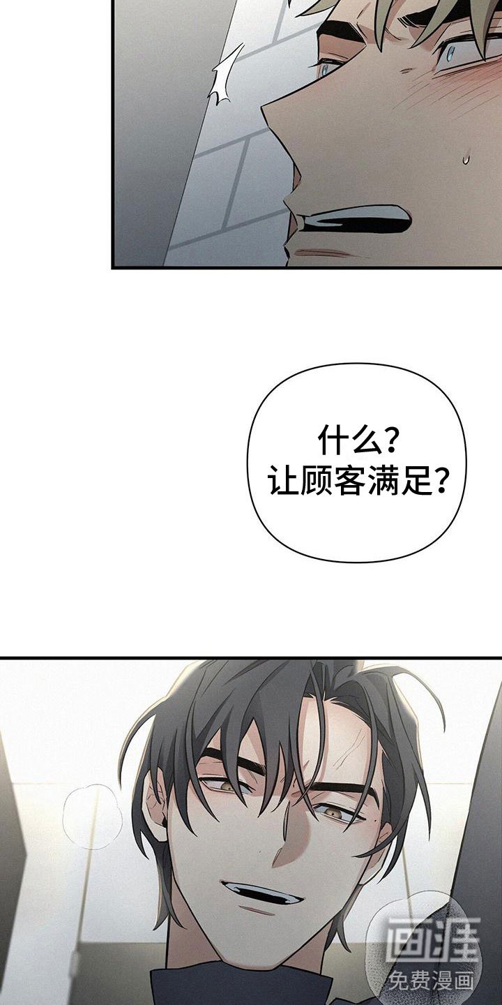 第8章：不正常