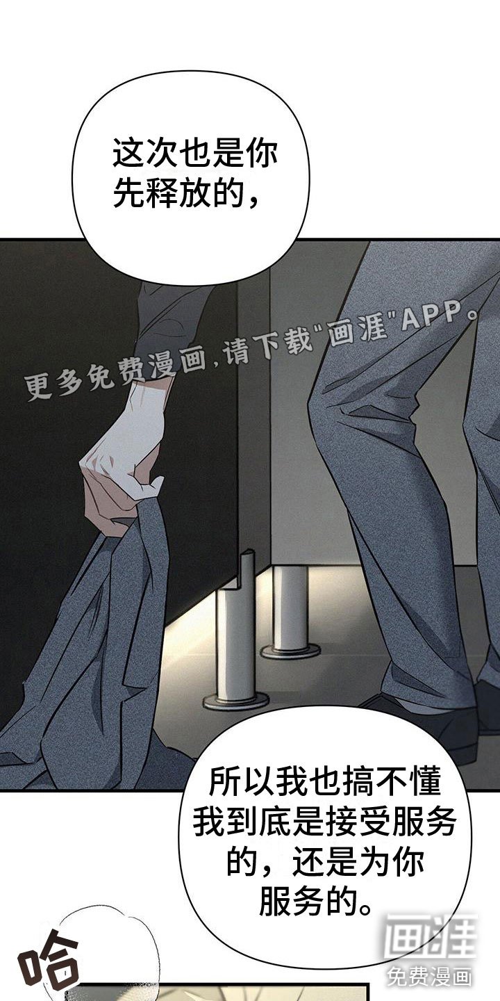 第9章：失误