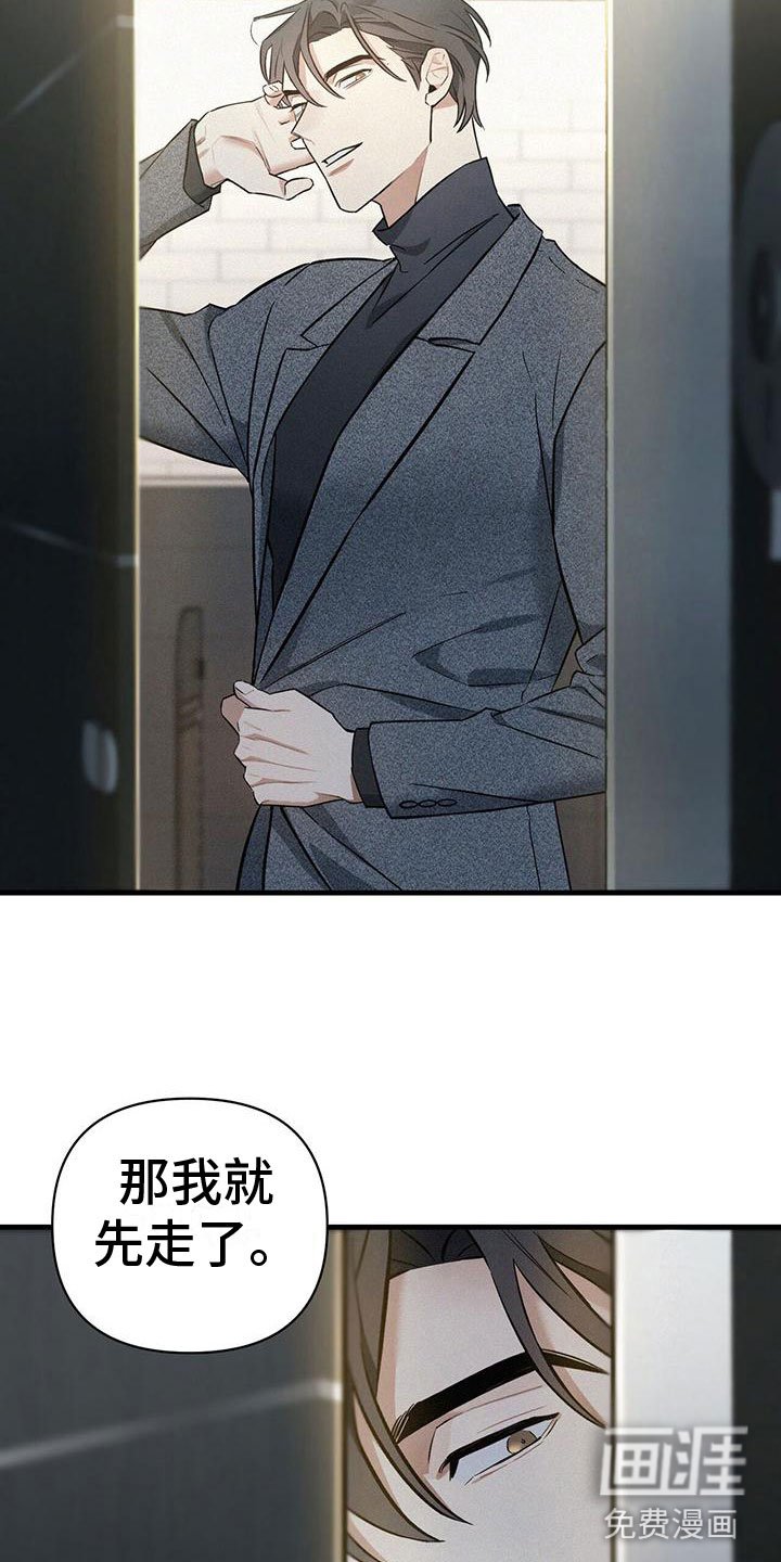 第9章：失误