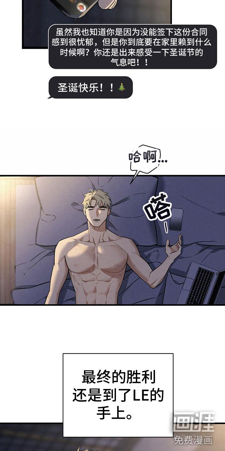 第9章：失误