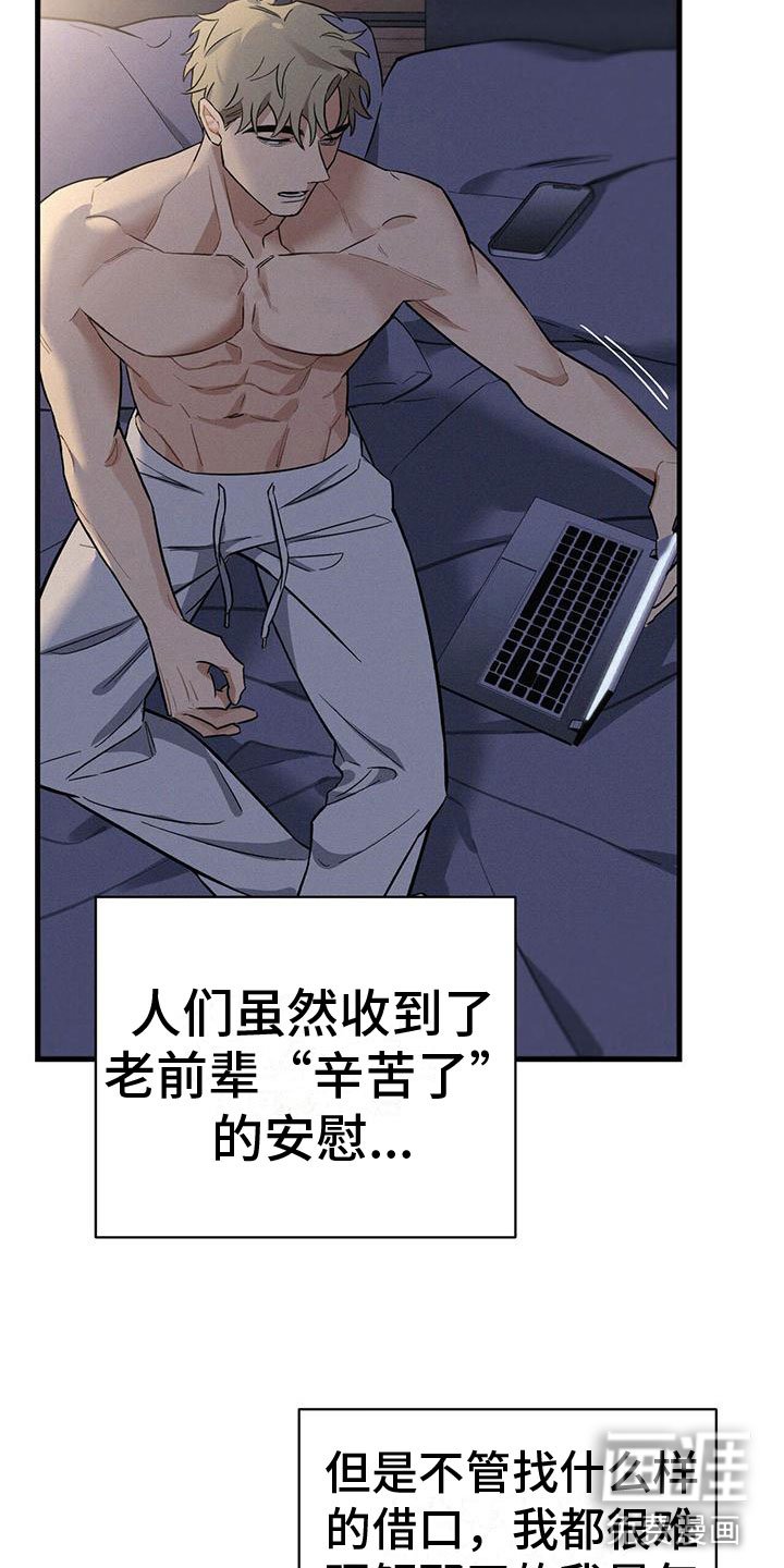 第9章：失误