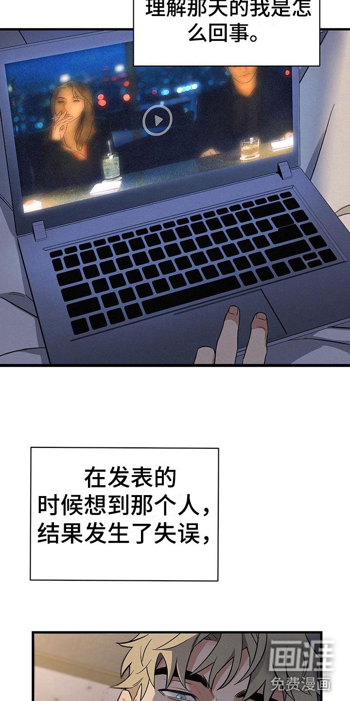 第9章：失误