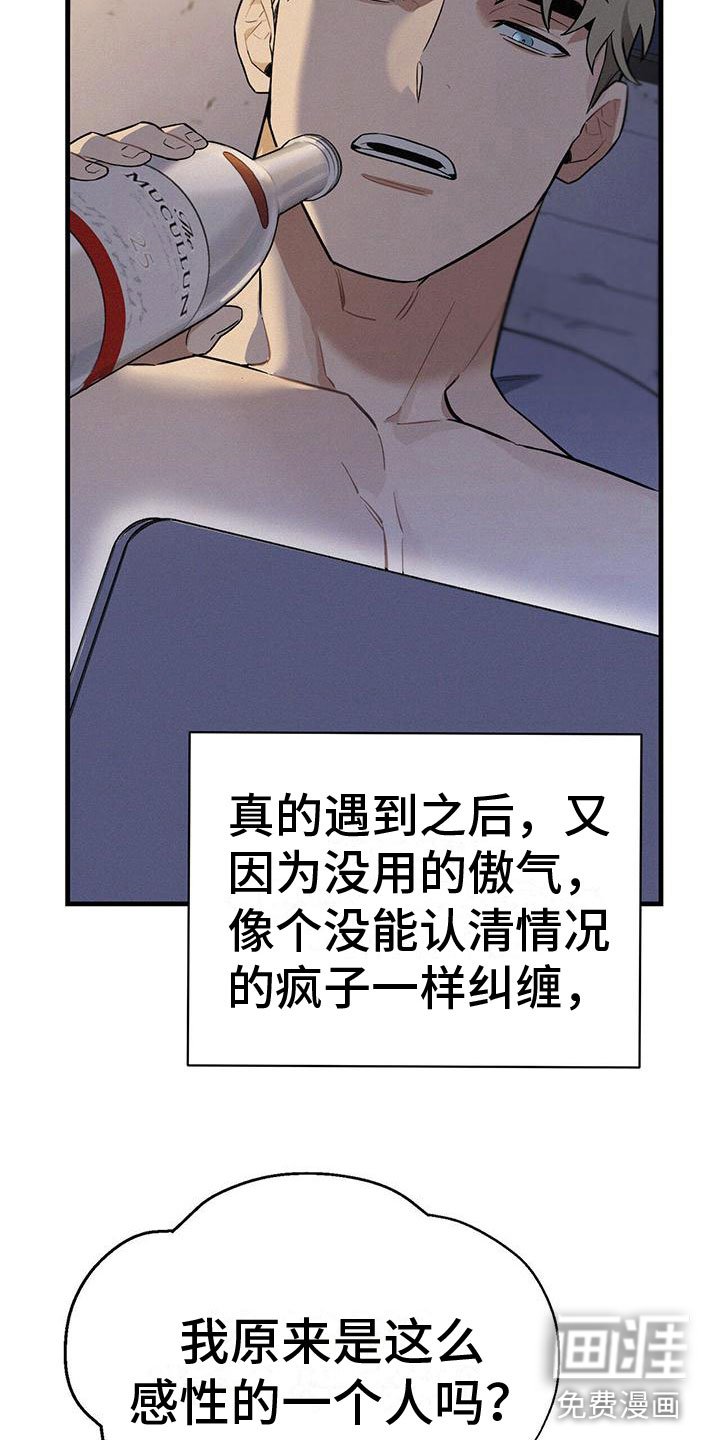 第9章：失误