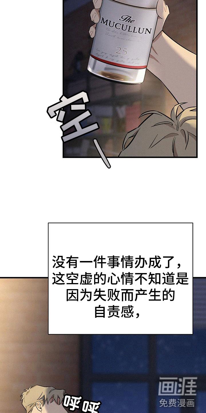 第9章：失误