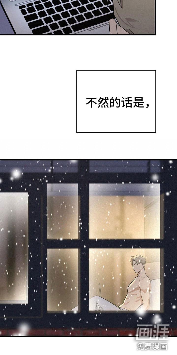第9章：失误