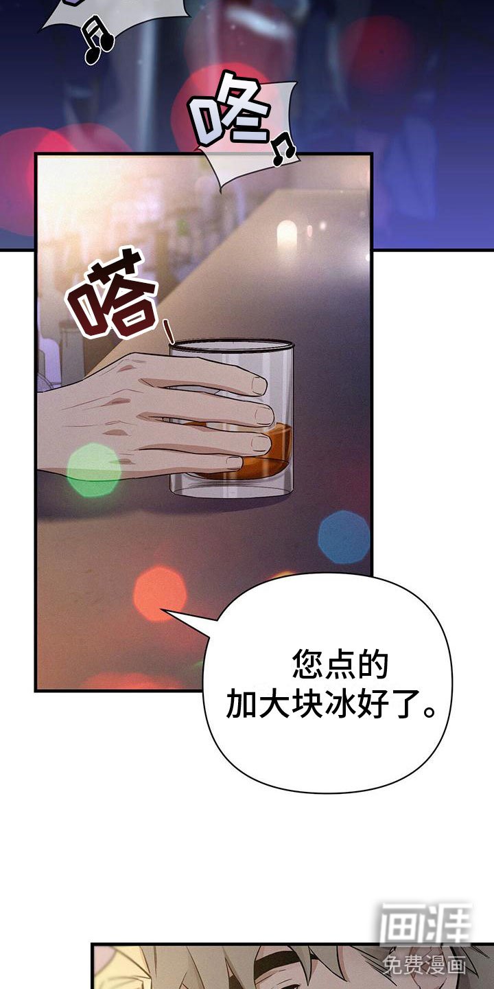 第9章：失误