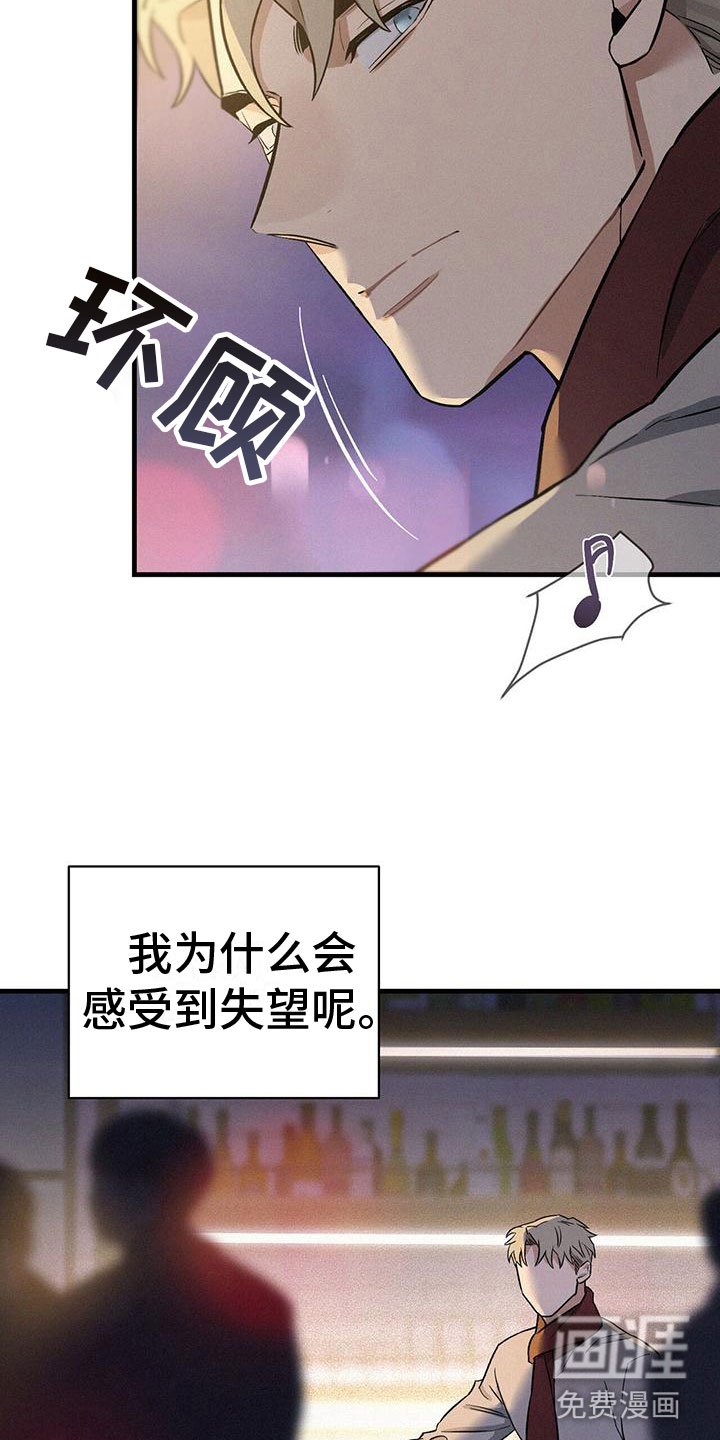第9章：失误