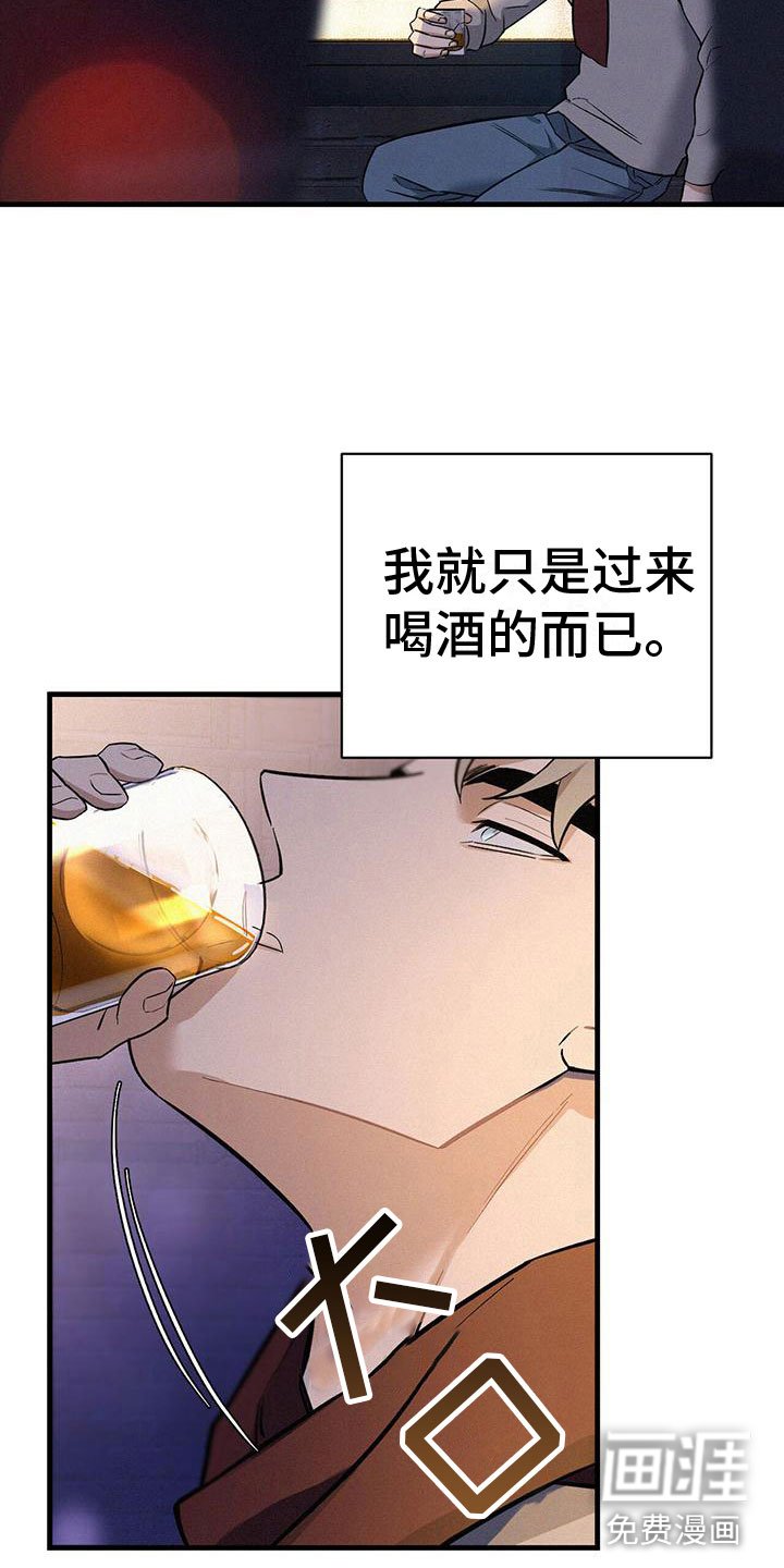 第9章：失误