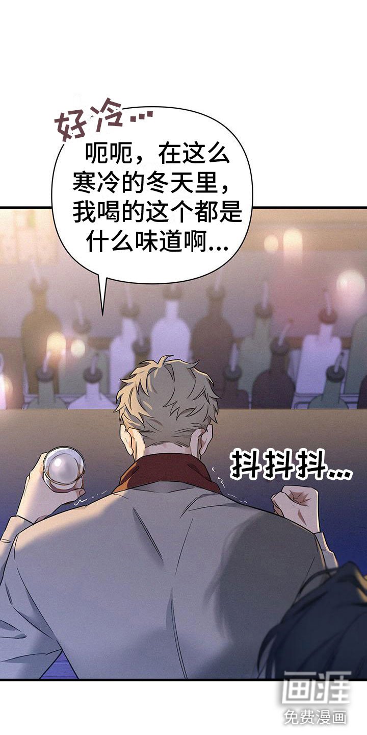 第9章：失误