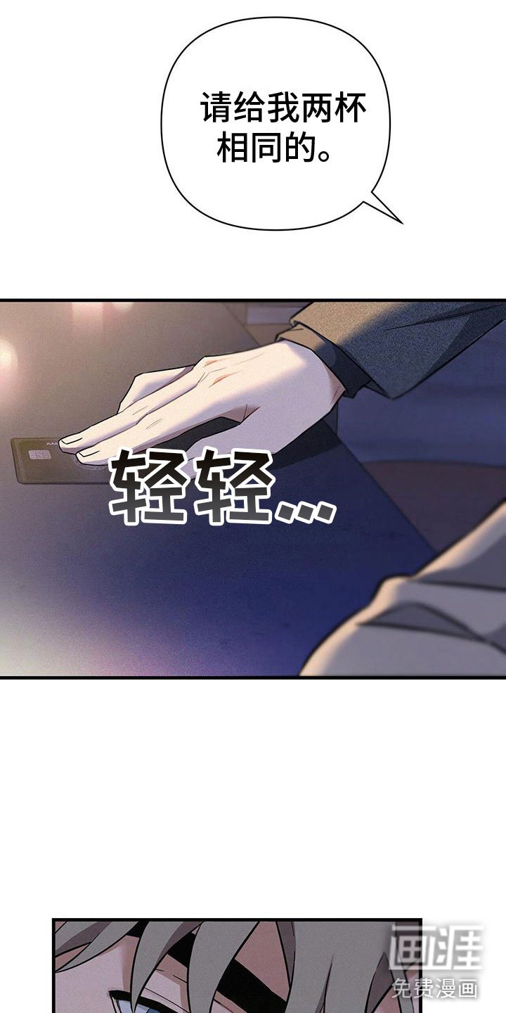 第9章：失误