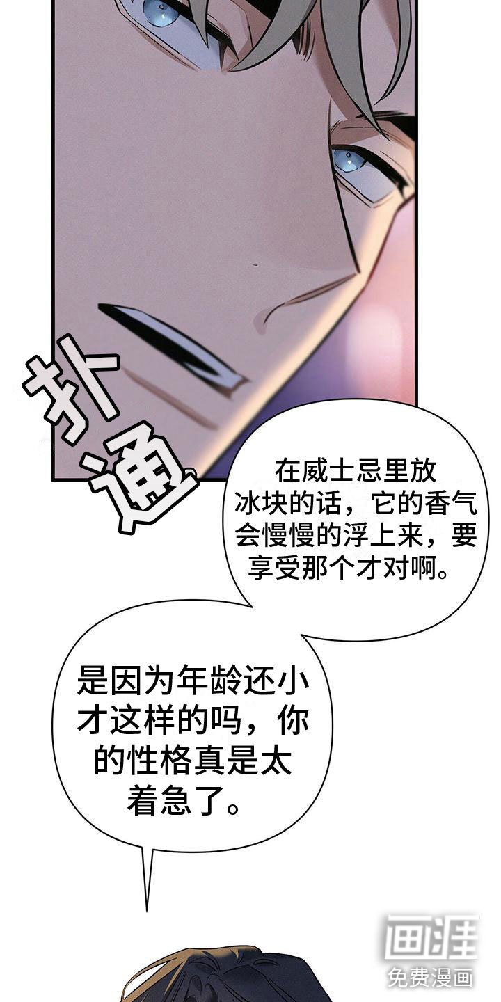 第9章：失误