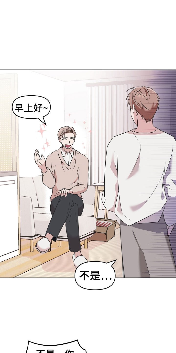 第1章：我是吸血鬼