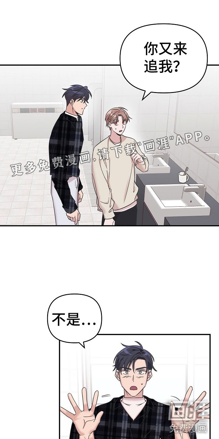 第10章：差点出事