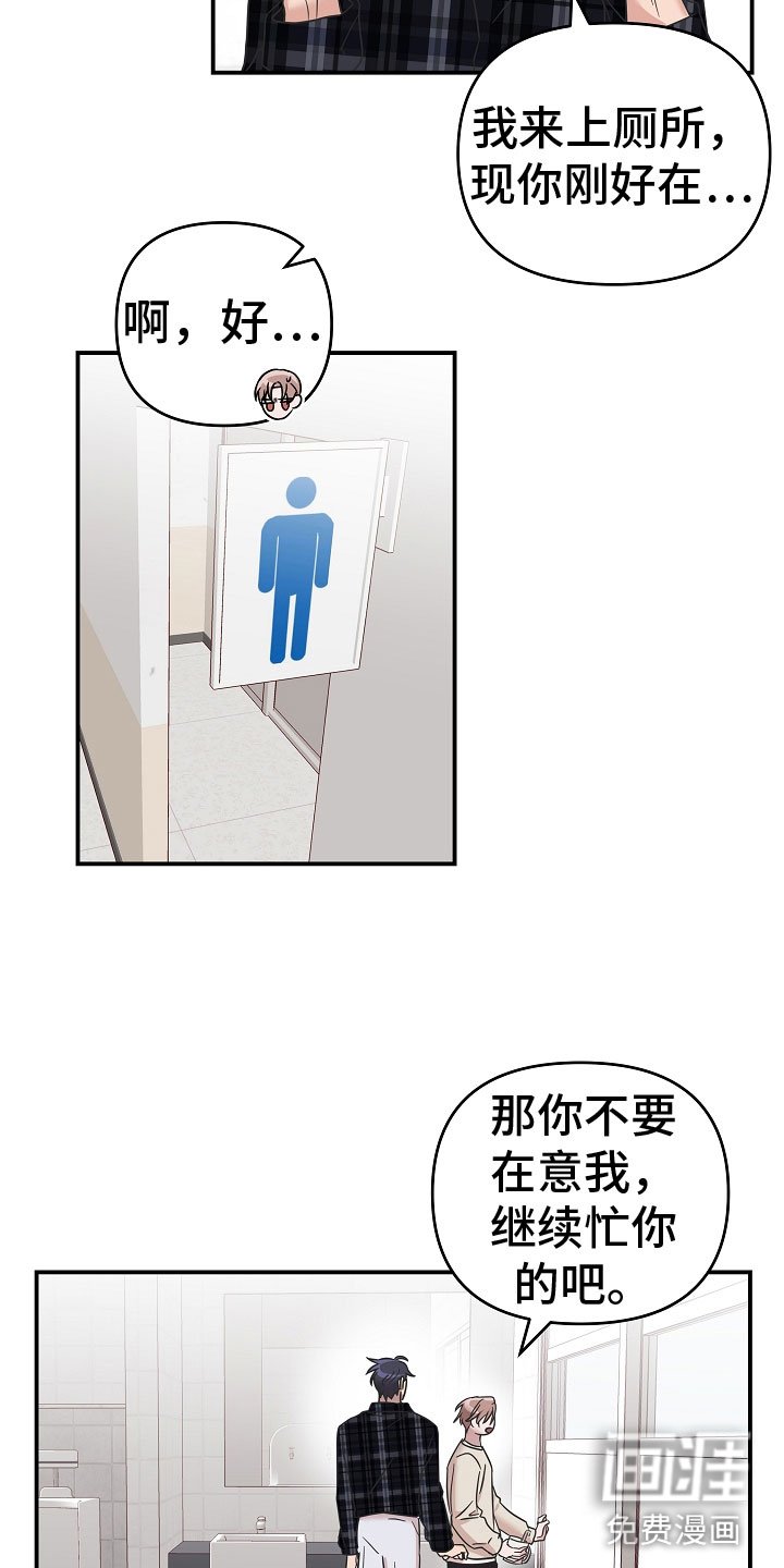 第10章：差点出事