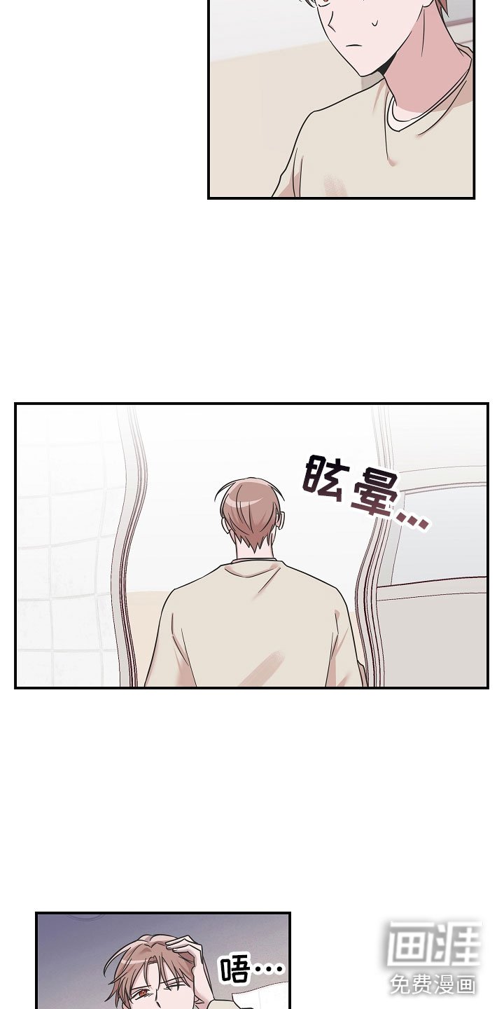 第10章：差点出事