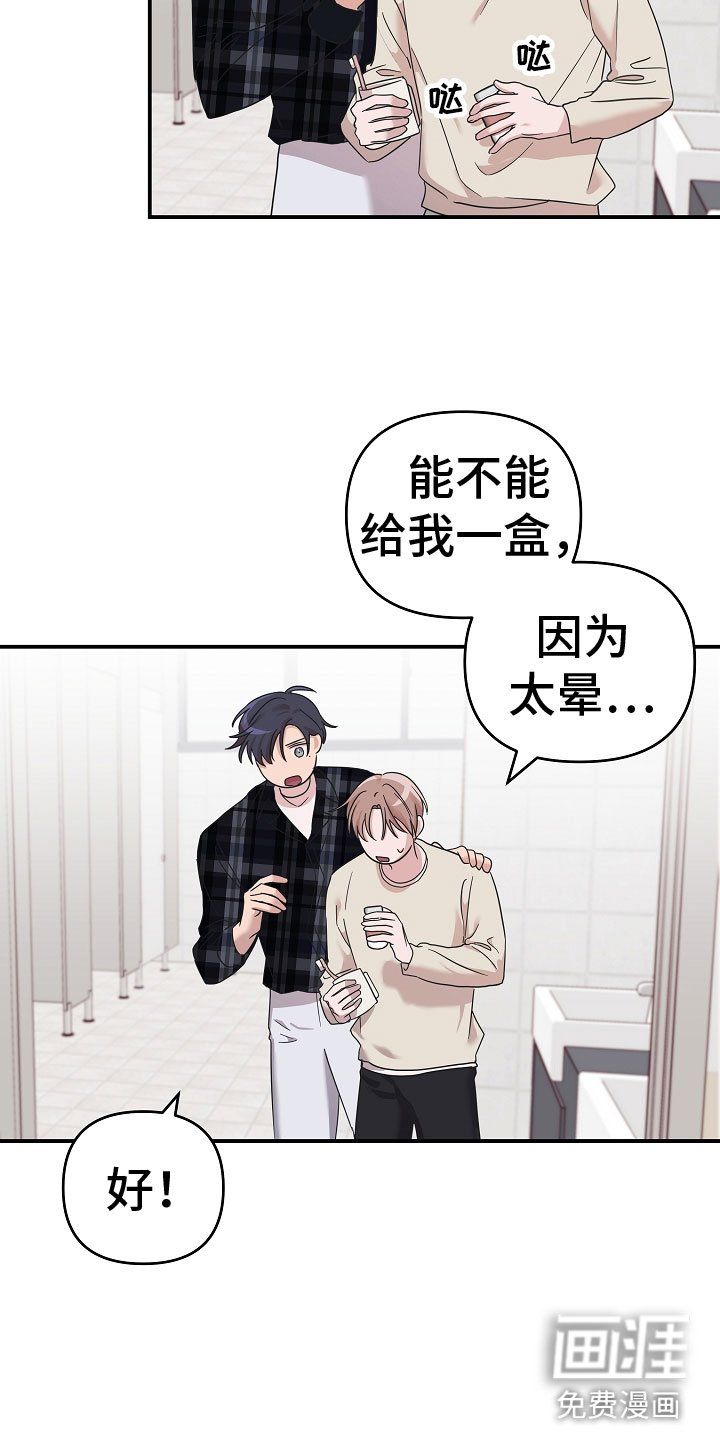第10章：差点出事