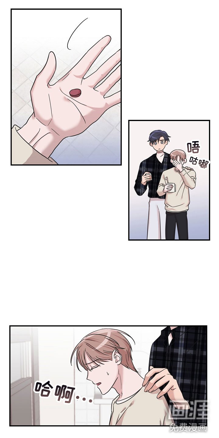 第10章：差点出事