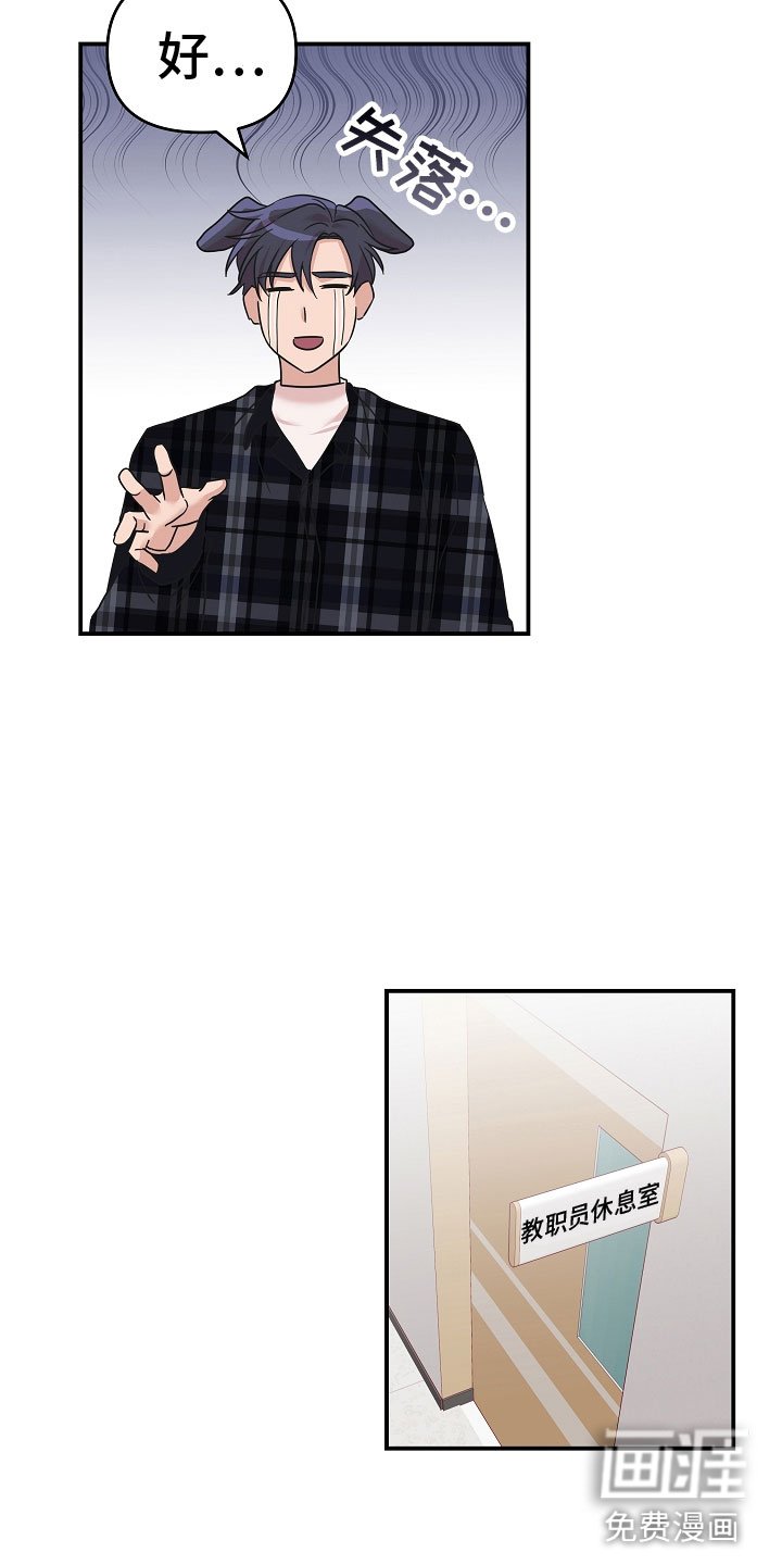 第10章：差点出事