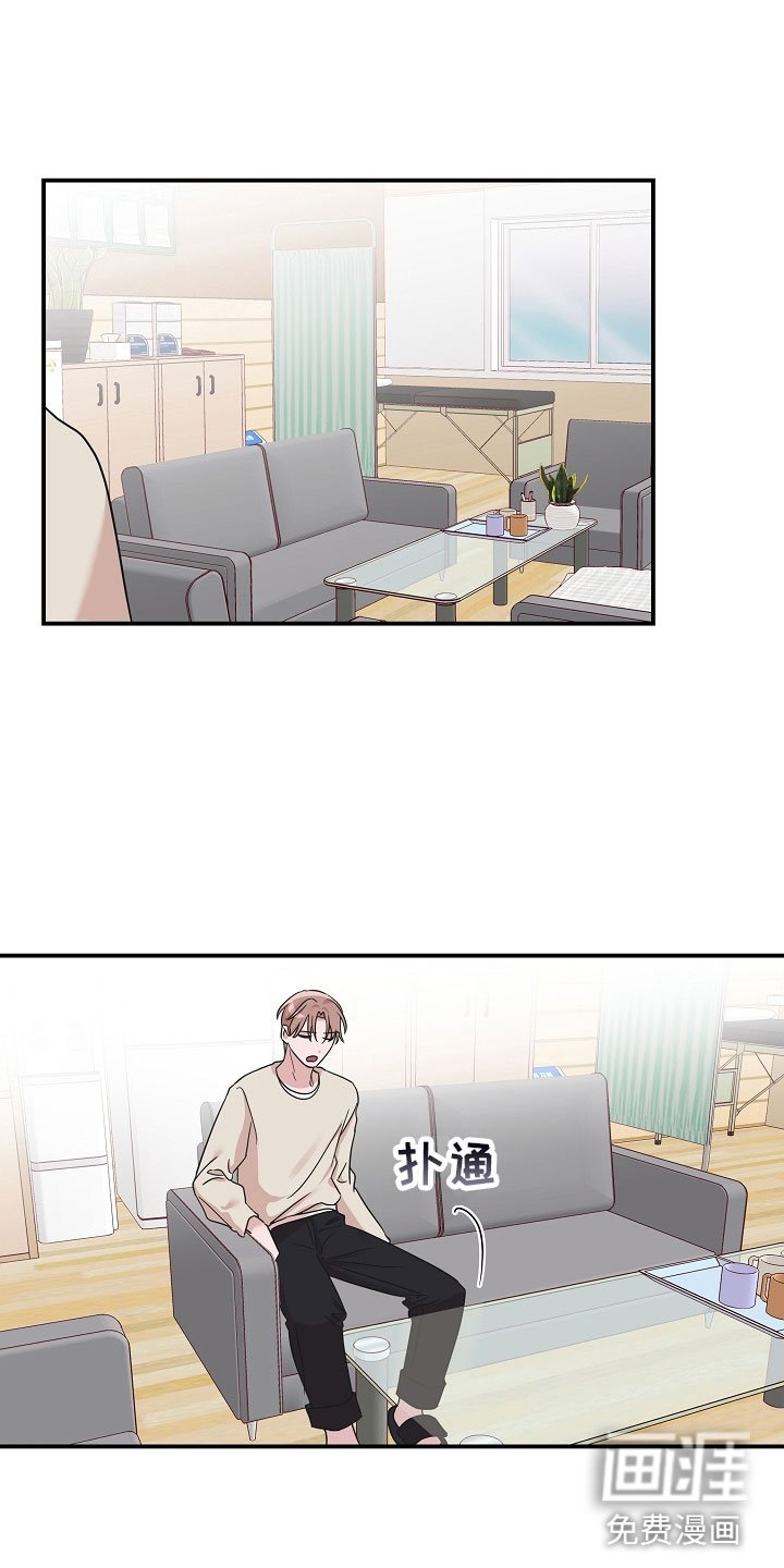 第10章：差点出事