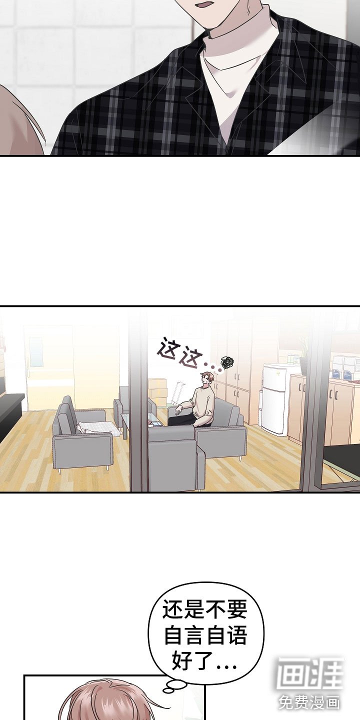 第10章：差点出事