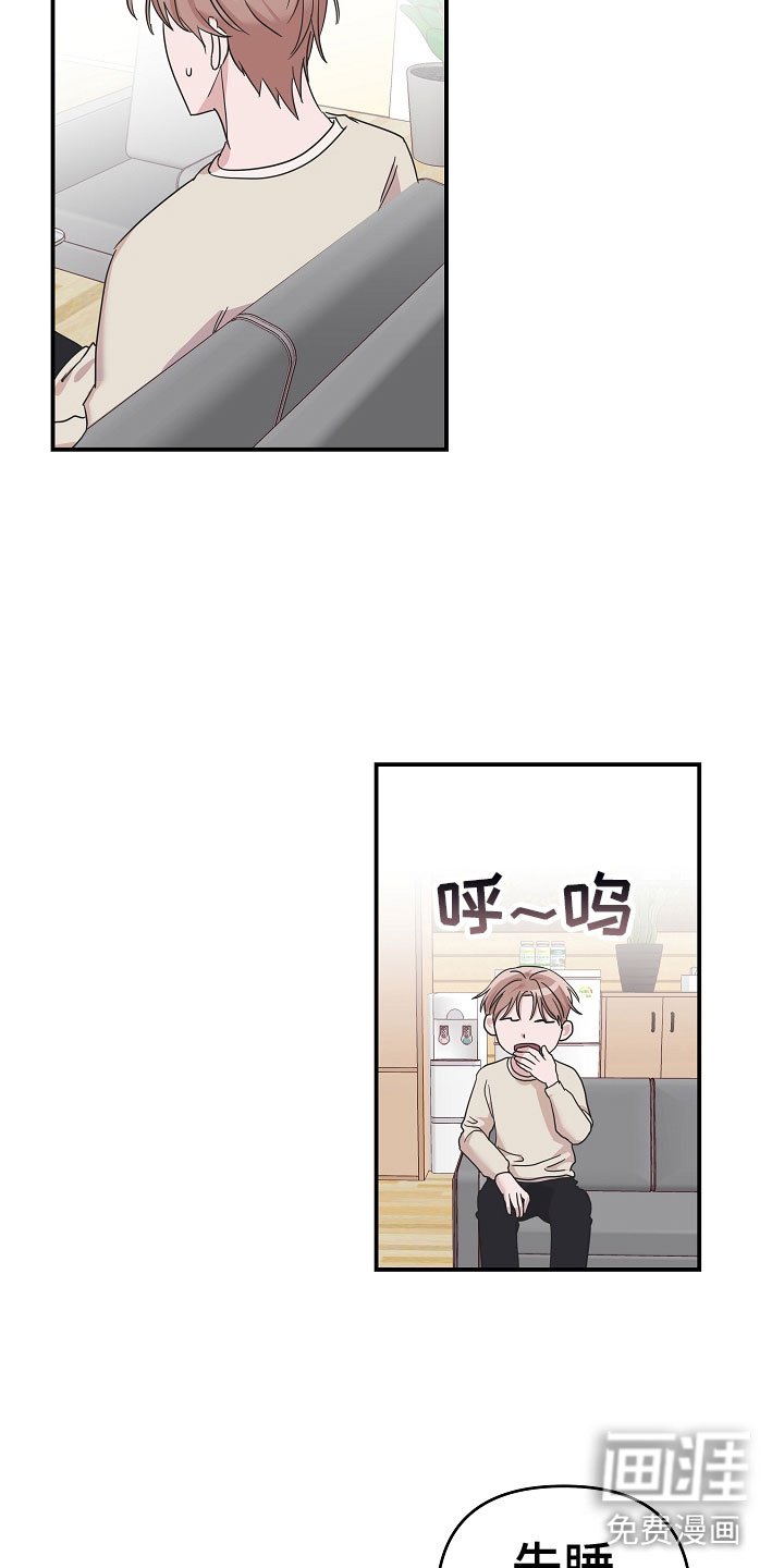 第10章：差点出事