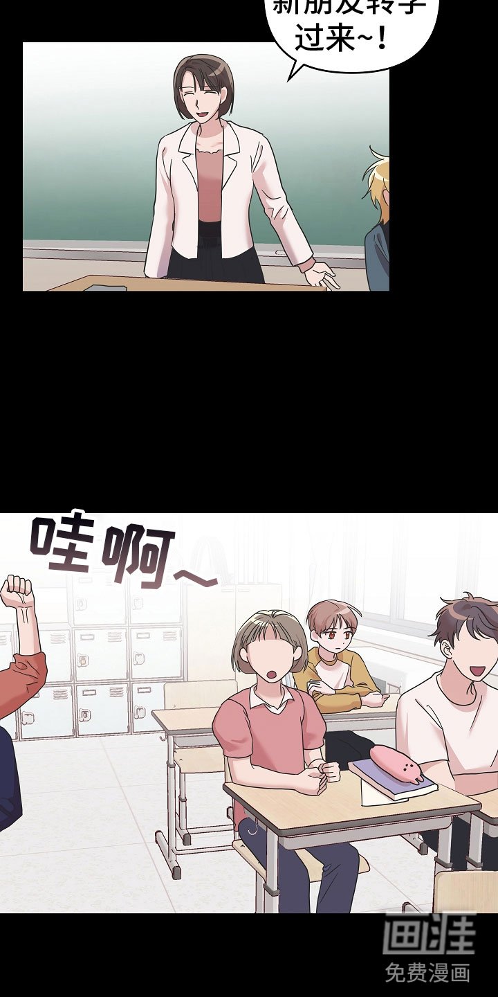 第11章： 好帅